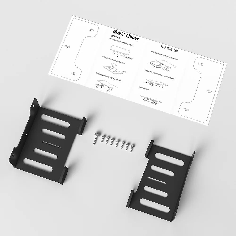 PS5 under desk mount | metal PS5 holder stand | horizontal PS5 console mount | PS5 slim desk bracket | gaming console stand PS5 | PS5 pro mounting bracket | PS5 storage stand metal | PS5 stealth desk mount